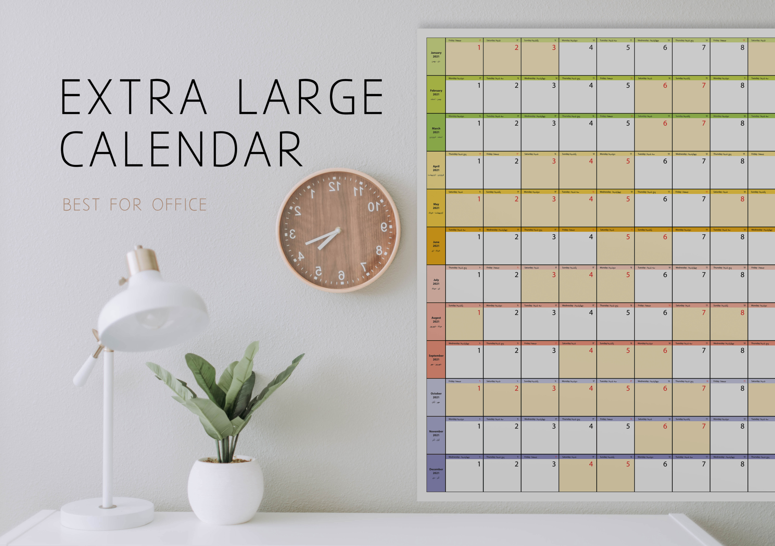 large yearly calendar